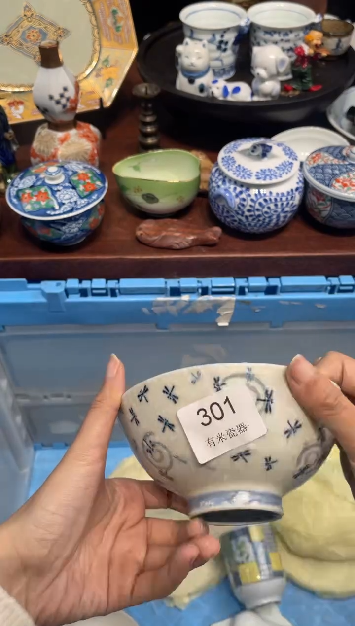 【闪购商品】碗00000000000000000