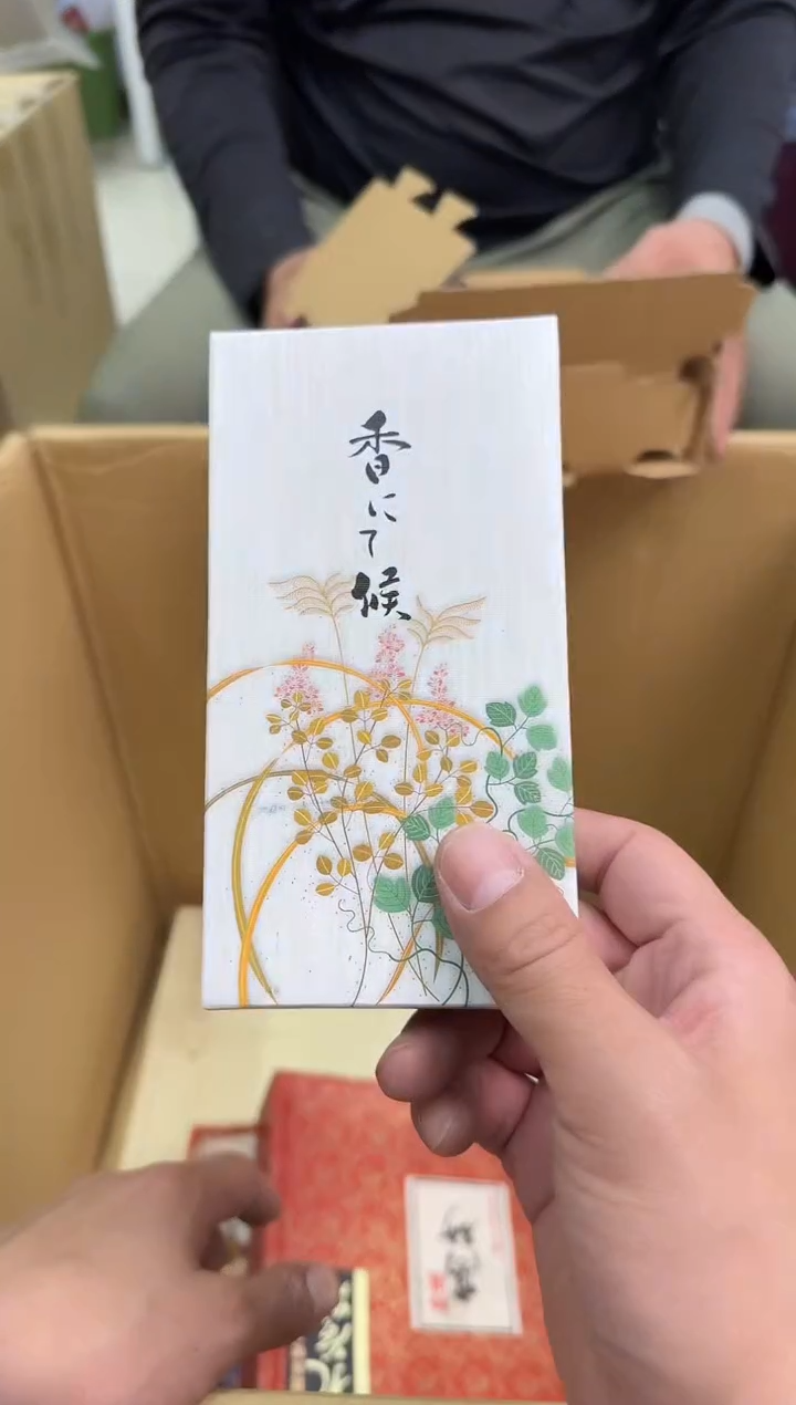 瓷片小穆杂货铺的物品114