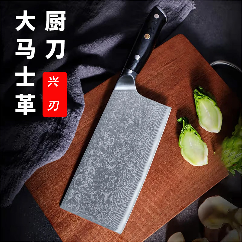 大马士革钢锋利菜刀女士切丝阳江锻打刀持久耐用厨师专用切片刀具