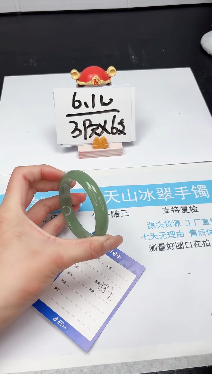 【闪购商品】石英质玉手镯未镶嵌103-58.7