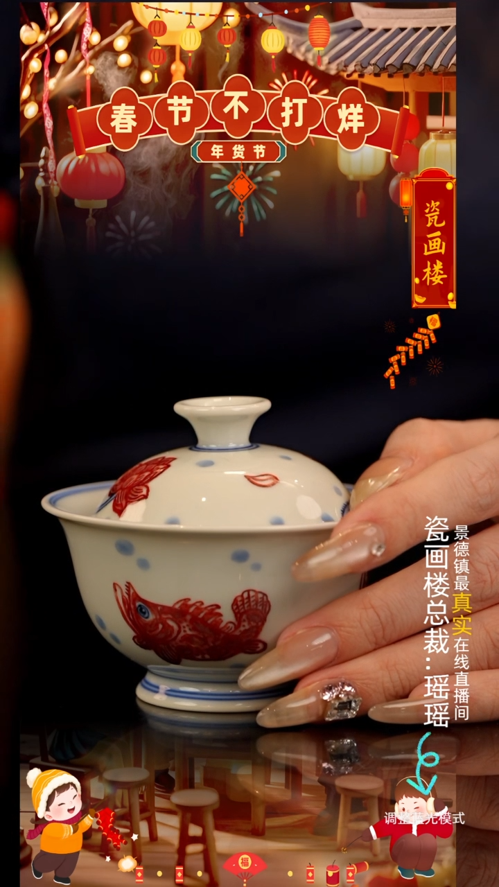 【闪购商品】瓷片瓷瓷瓷瓷瓷瓷瓷瓷