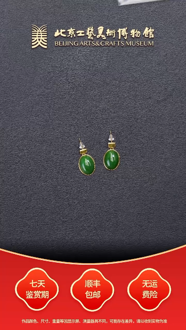 银S925镶嵌和田玉挂件C0102GMD126国风设计款耳坠