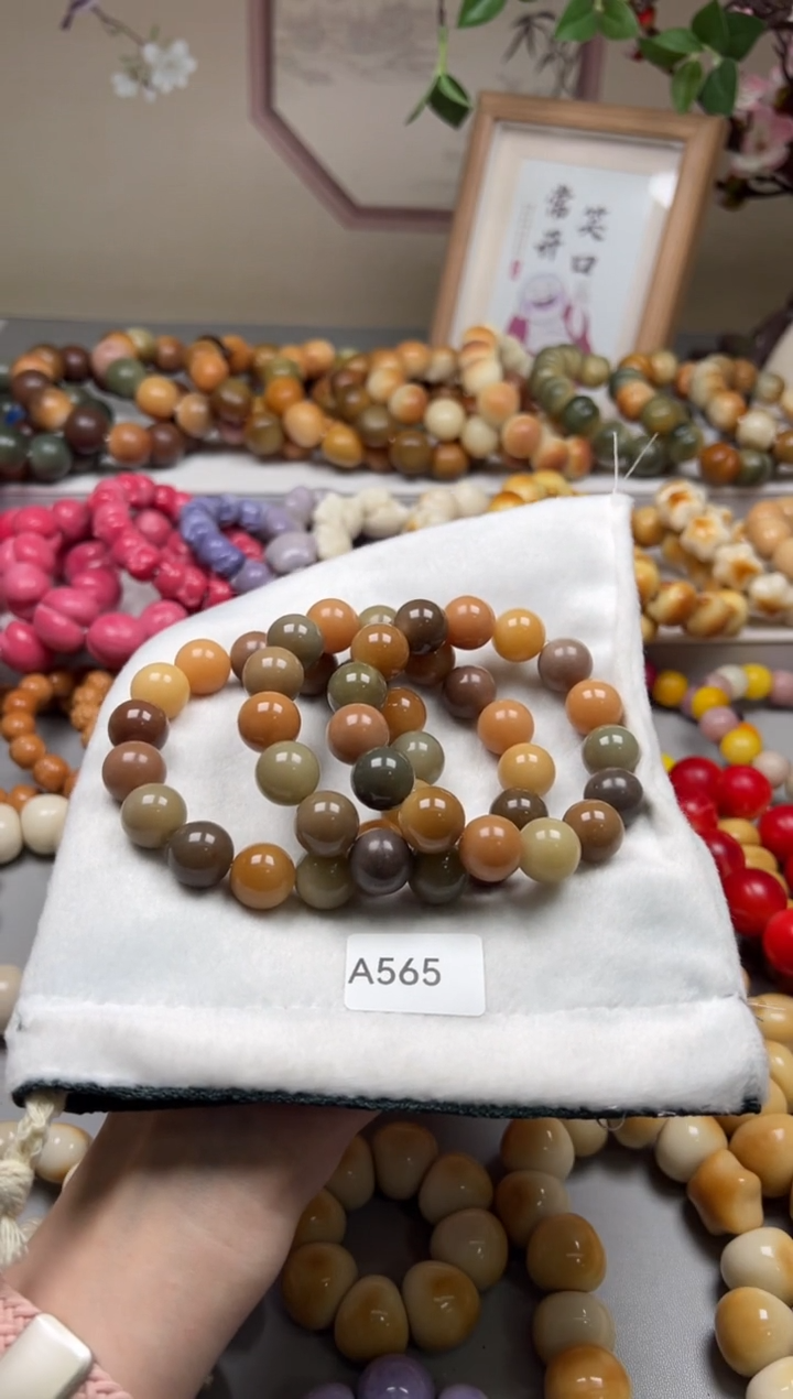手串菩提根/象牙果A565圆珠14mm一串通货随机