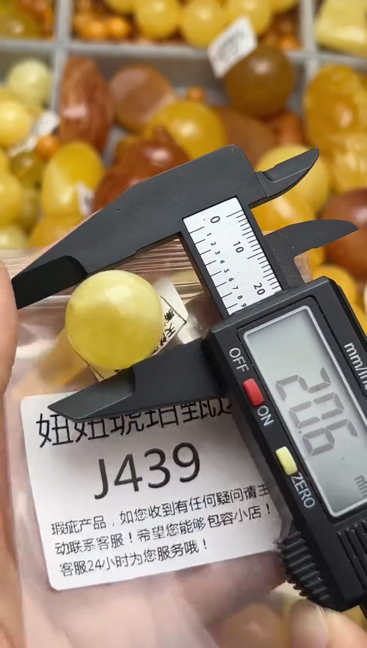 裸石蜜蜡未镶嵌天然蜜蜡微瑕珠子 假一赔万