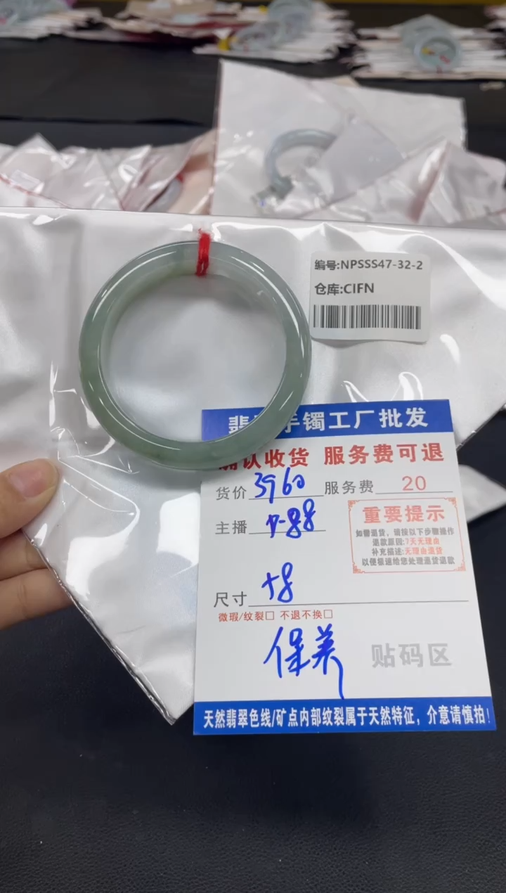 未镶嵌手镯翡翠搞***疯翡翠手镯