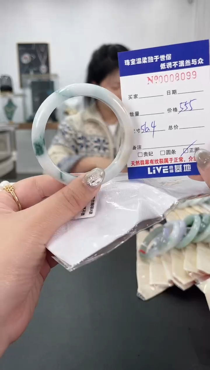 【闪购商品】翡翠手镯未镶嵌天然翡翠A货