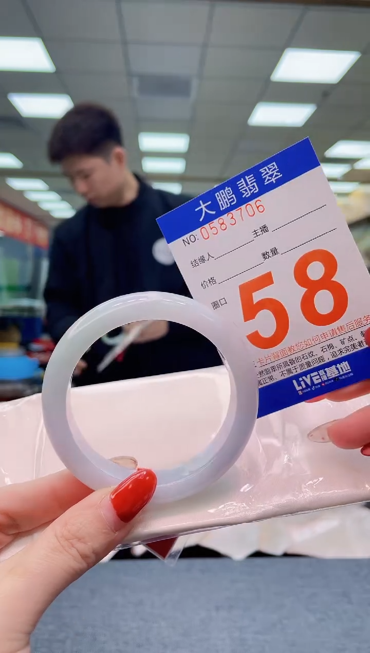 未镶嵌手镯翡翠 AAAAAAAA