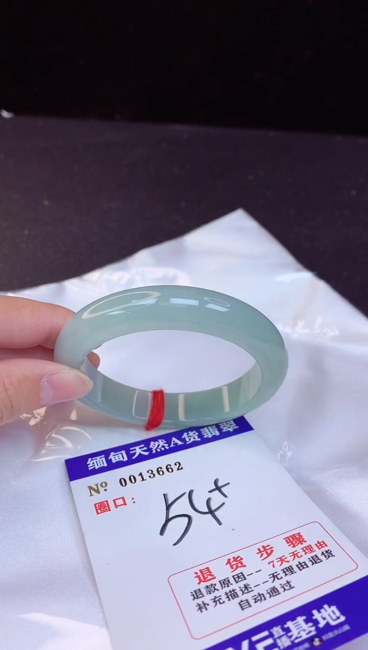 【闪购商品】翡翠手镯未镶嵌54+