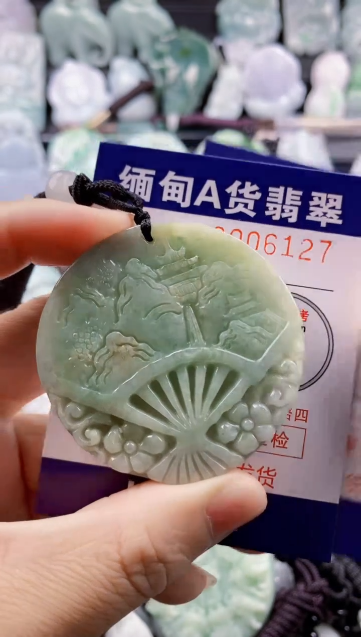 【闪购商品】翡翠吊坠(不含链)未镶嵌1