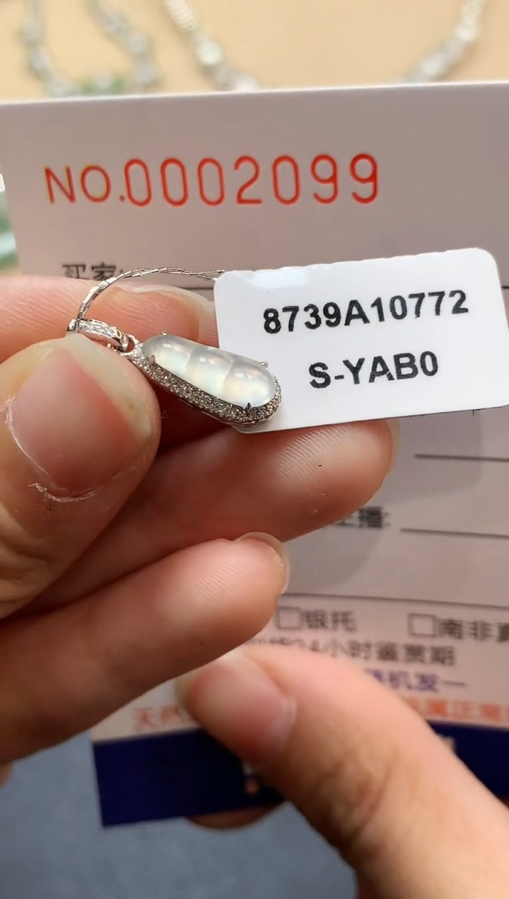 【闪购商品】翡翠吊坠(不含链)18K金镶嵌2099  