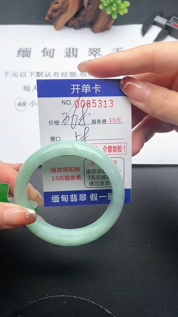 【闪购商品】13手镯即见即所得拍啥发啥