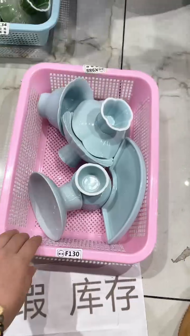 【闪购商品】微瑕商品，介意勿拍