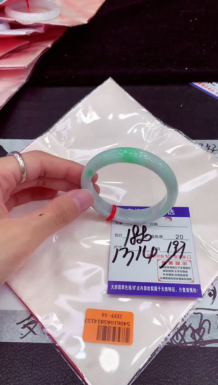 未镶嵌手镯翡翠11111111111