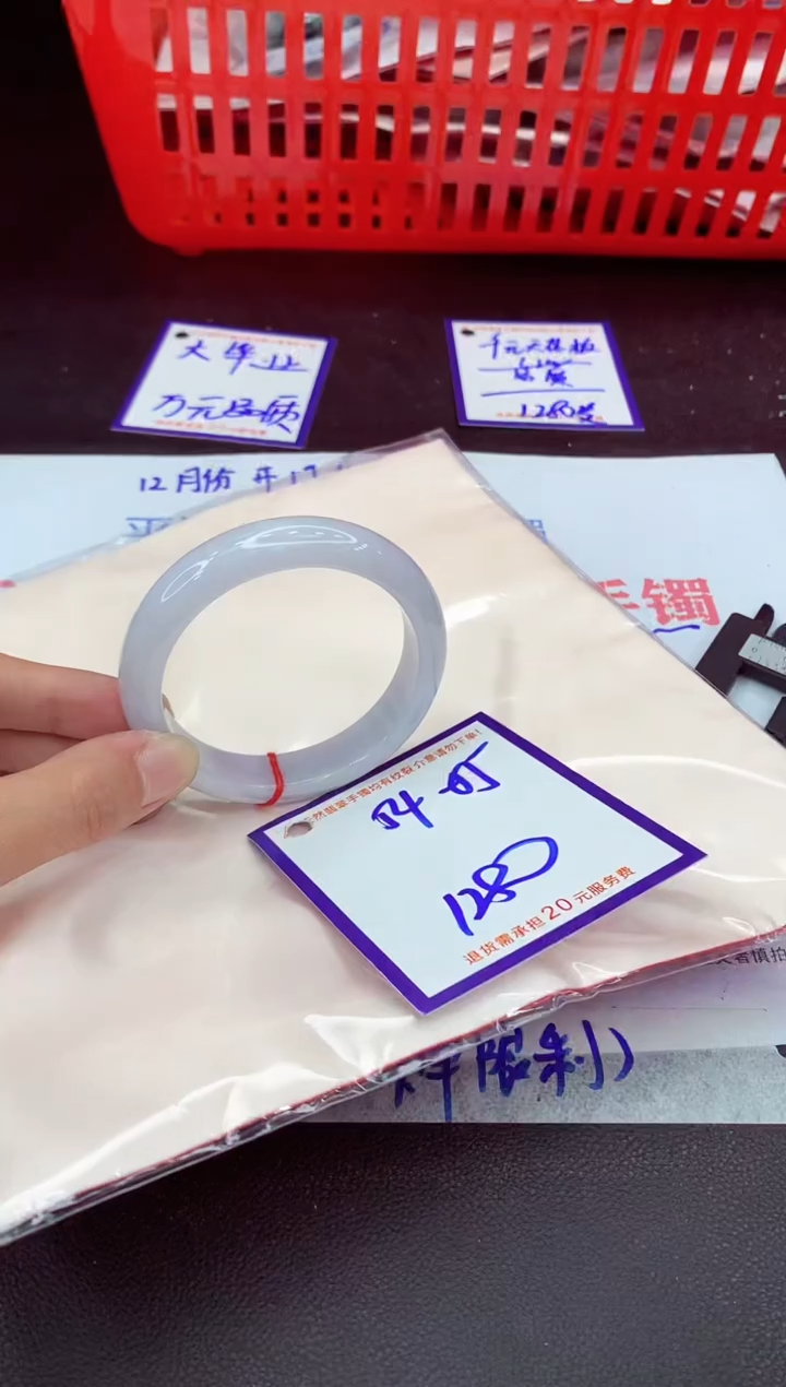 未镶嵌手镯翡翠11111111