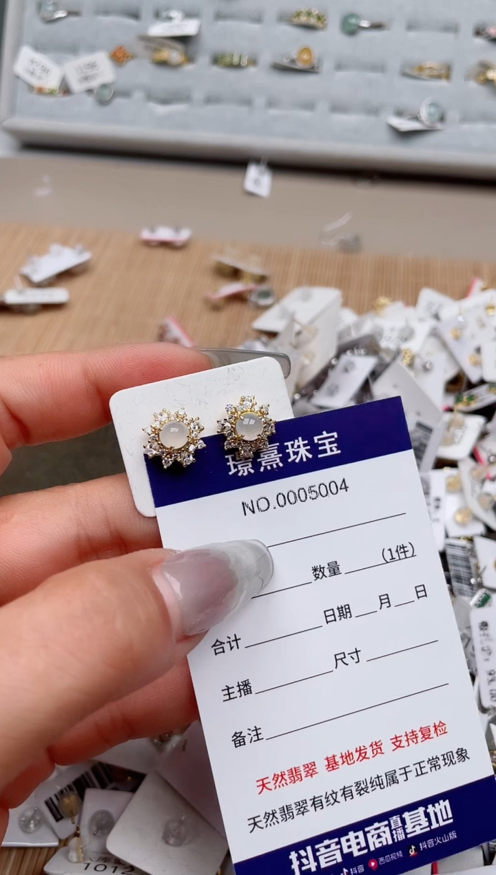 【闪购商品】翡翠戒指银S925镶嵌、