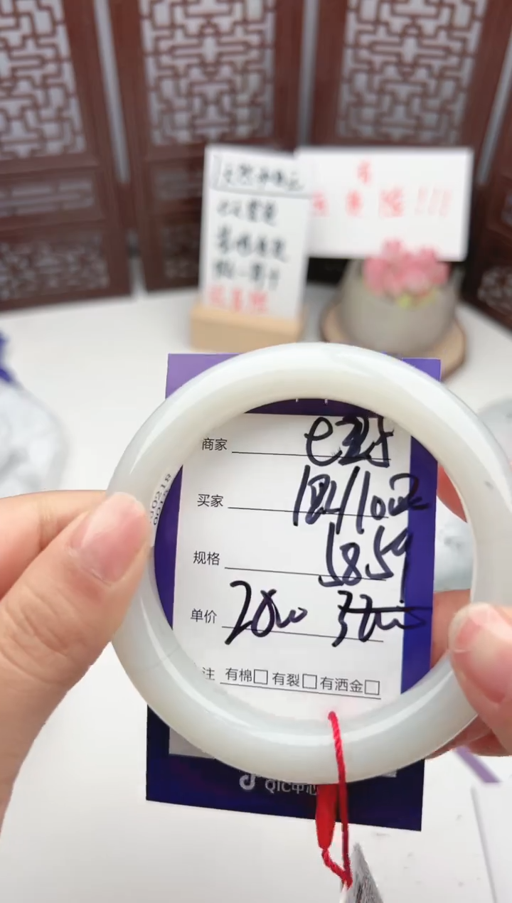 【闪购商品】和田玉手镯未镶嵌微色差e25