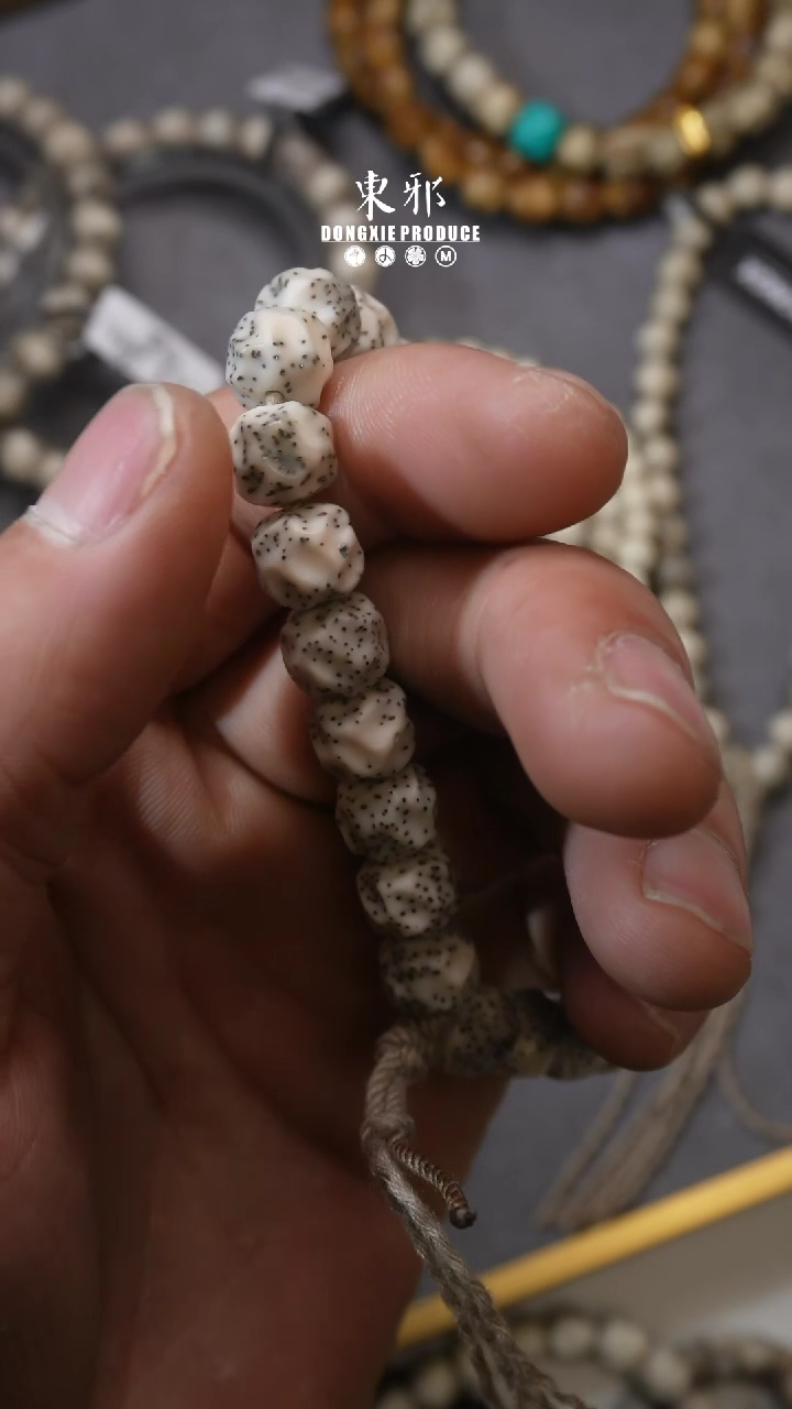 【闪购商品】星月菩提吊坠9.3福利手持