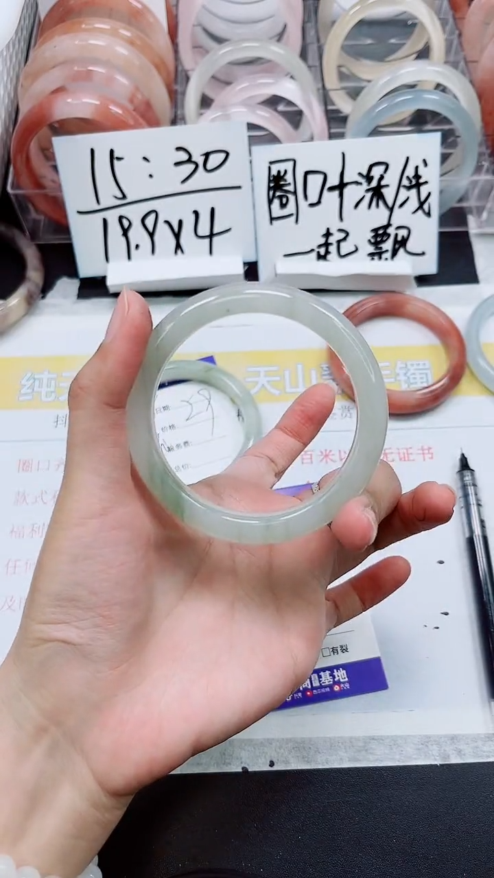 【闪购商品】石英质玉手镯未镶嵌S109-58/59