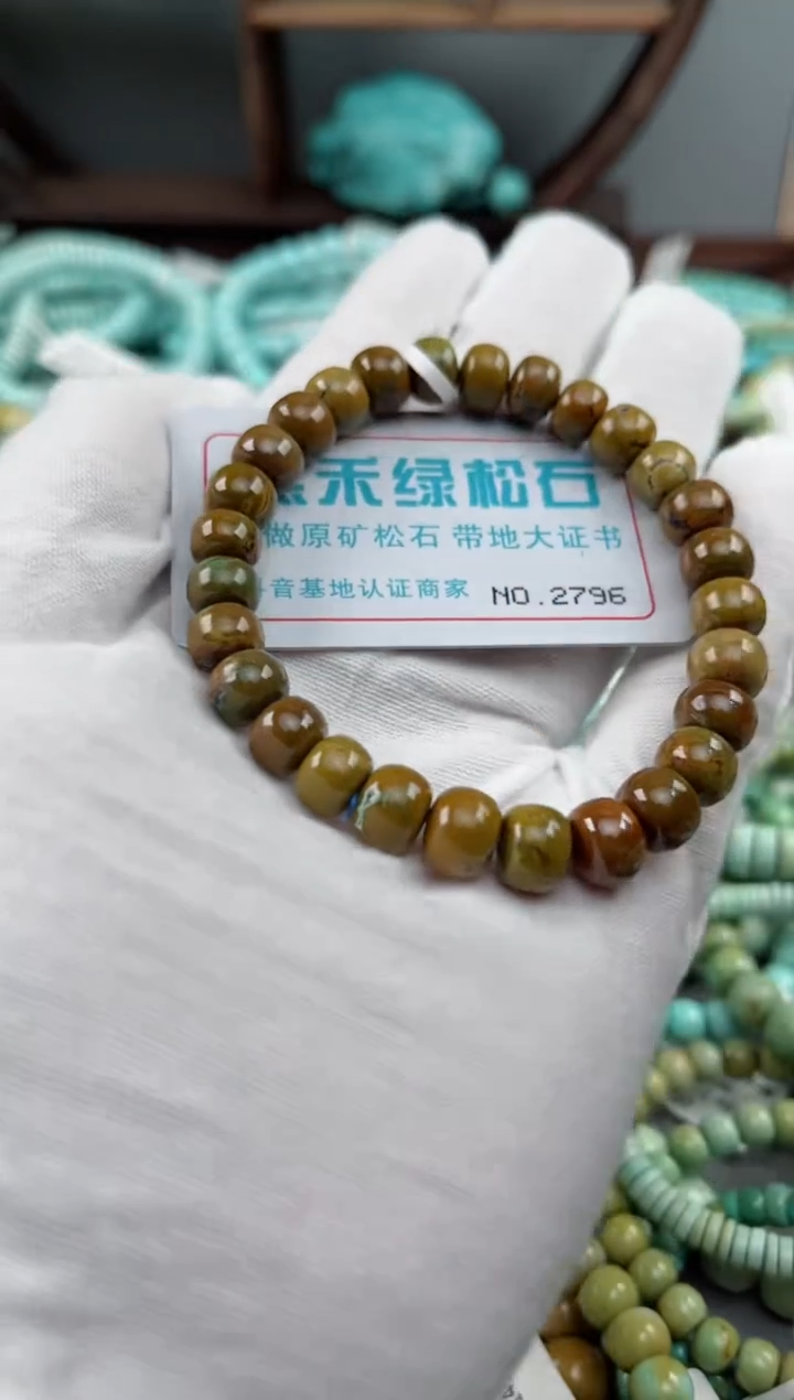 未镶嵌绿松石松石2796