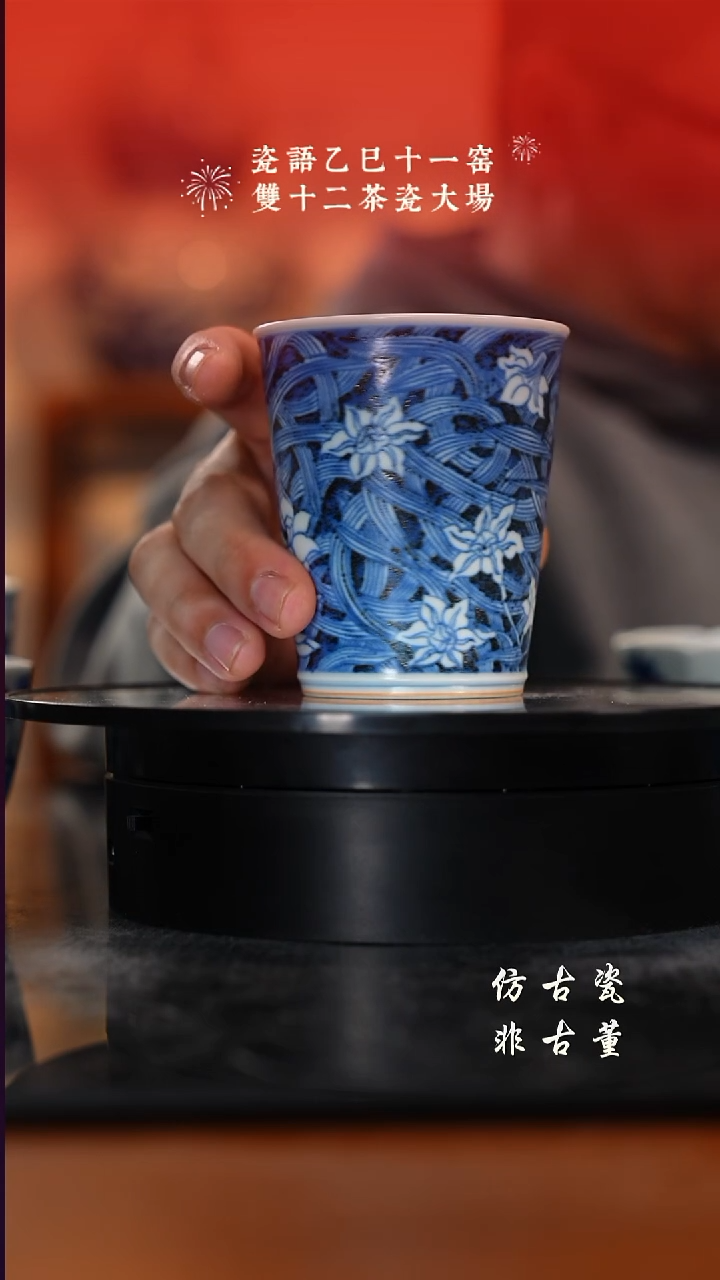 摆件瓷老曹严选好物分享 