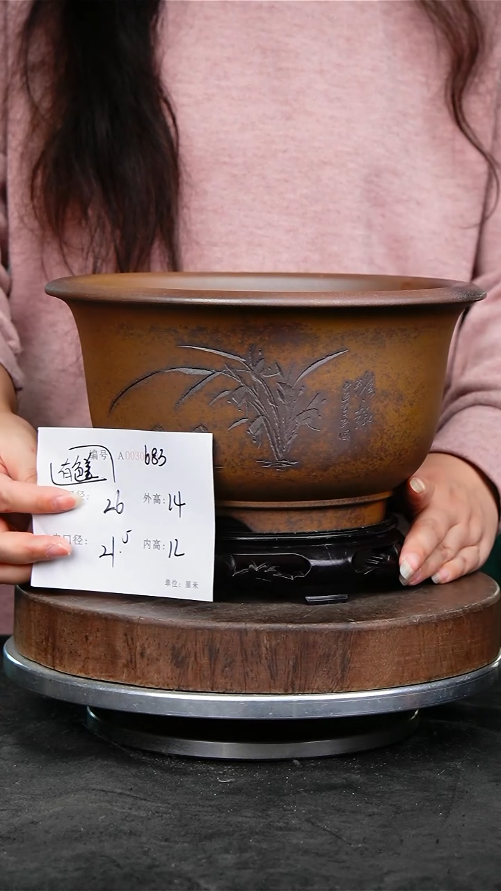 紫砂花盆683+s颜色不挑