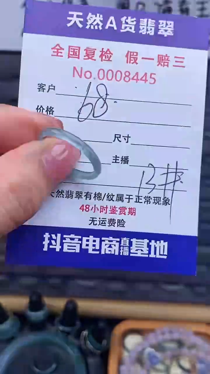 【闪购商品】翡翠戒指未镶嵌445翡翠戒圈
