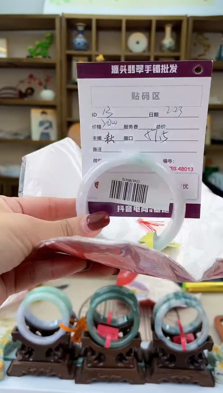 【闪购商品】翡翠手镯未镶嵌翡翠手镯