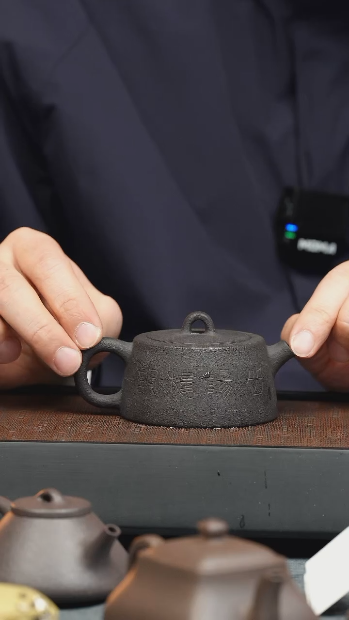 【闪购商品】紫砂茶壶五堂 希文先生