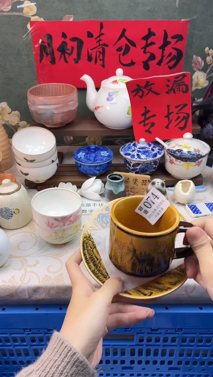 瓷片小*蚁好运B074