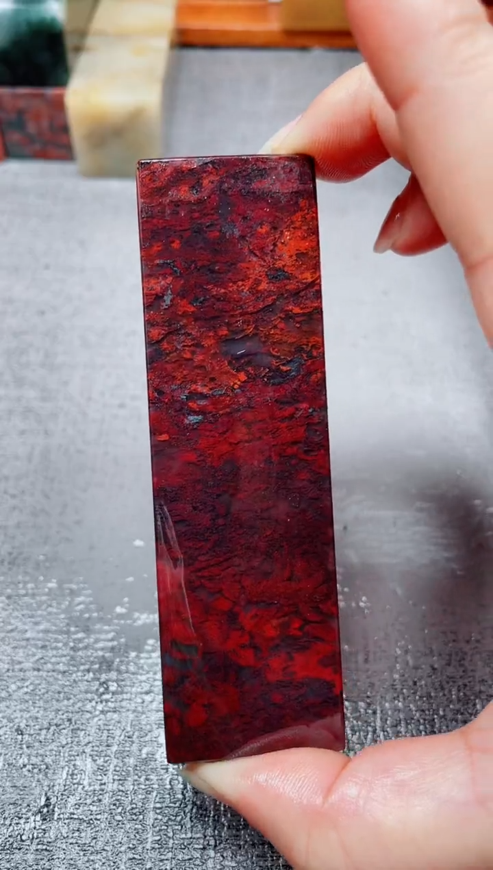 玉桂林鸡血玉素章--16