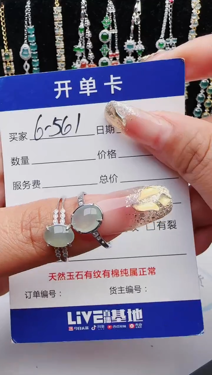 【闪购商品】翡翠戒指银S925镶嵌11111111