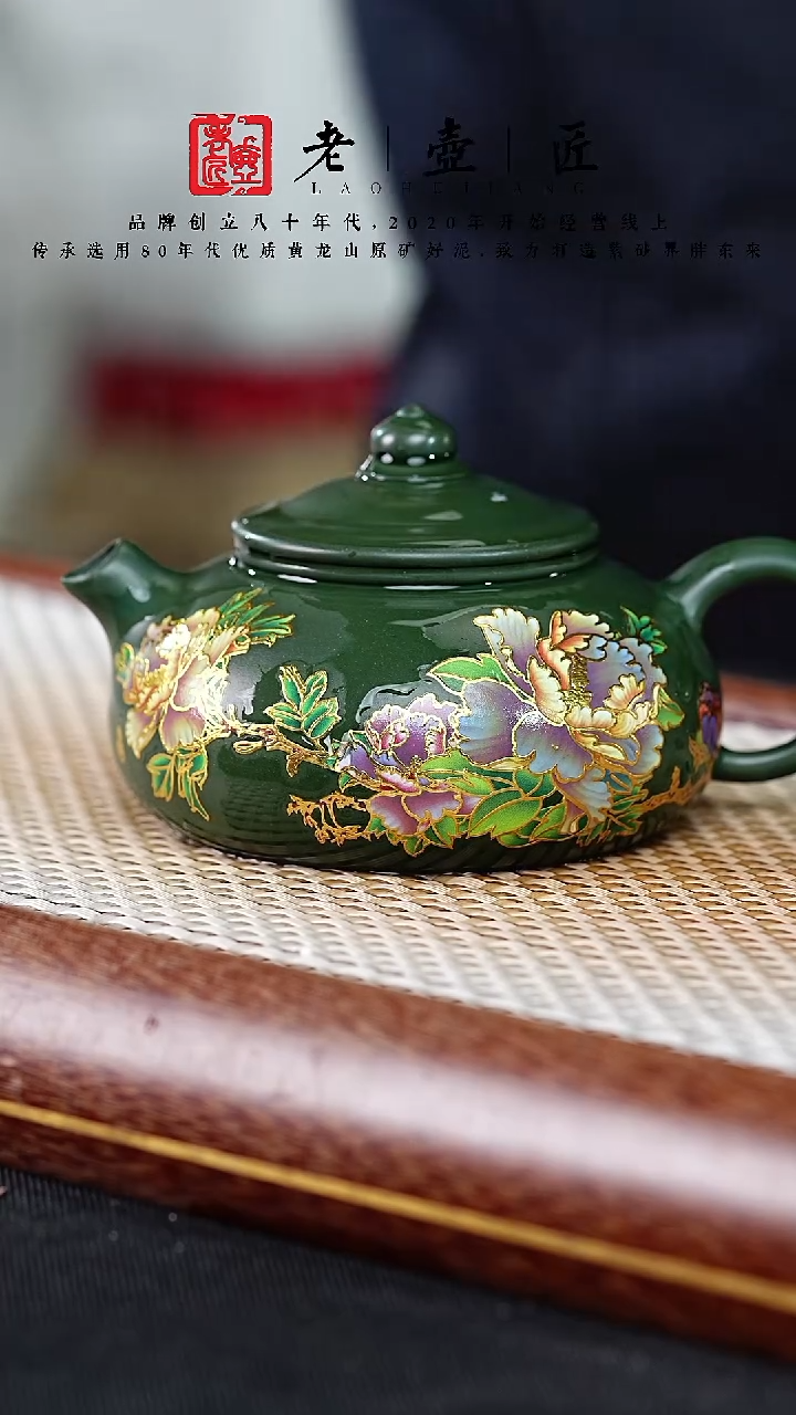 【闪购商品】紫砂茶壶阿木紫砂专属紫砂壶79