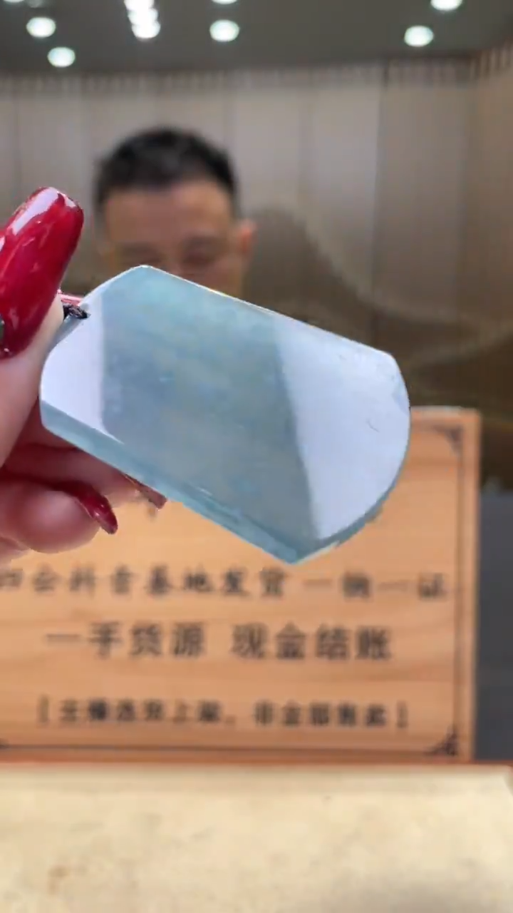 【闪购商品】定制翡翠未镶嵌      *83