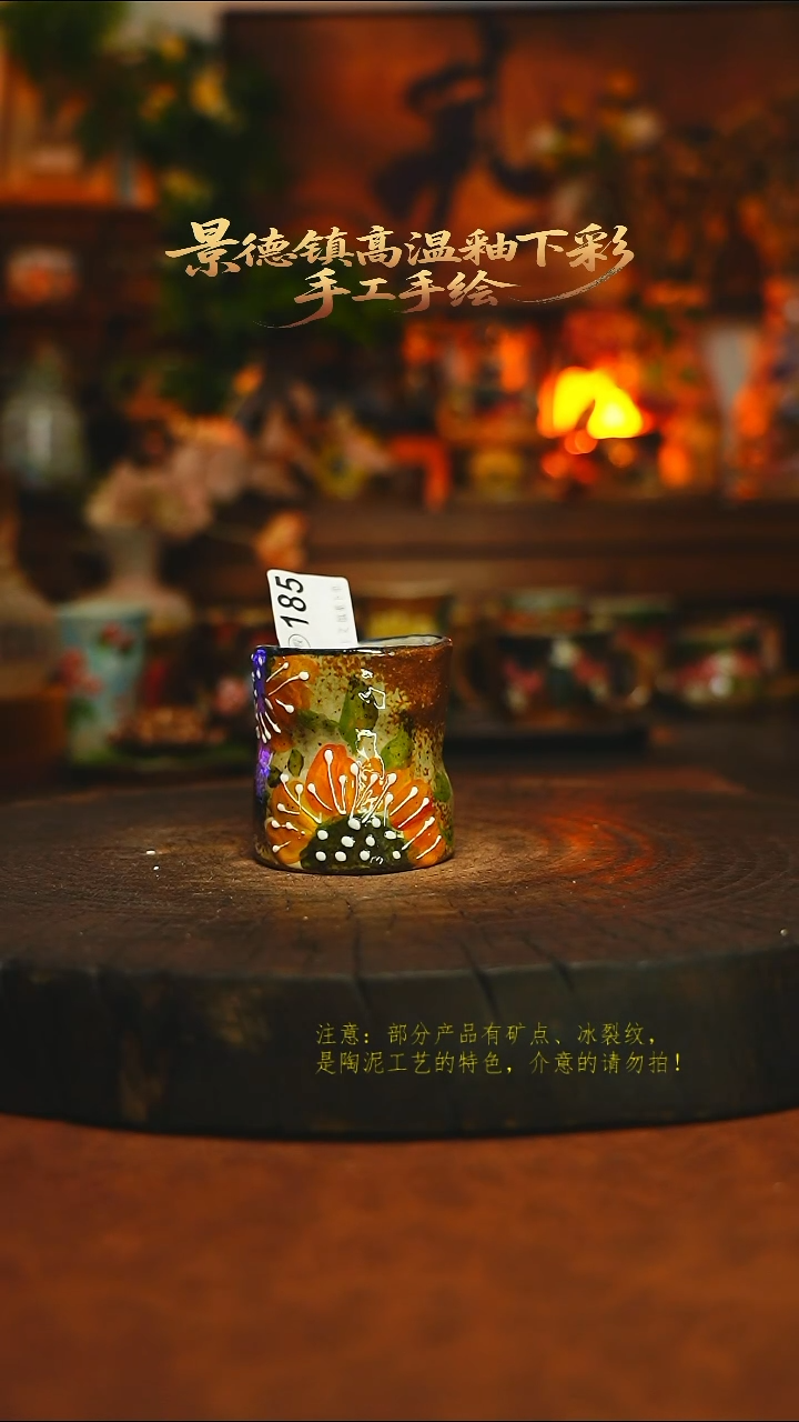 素简暖陶集手作185