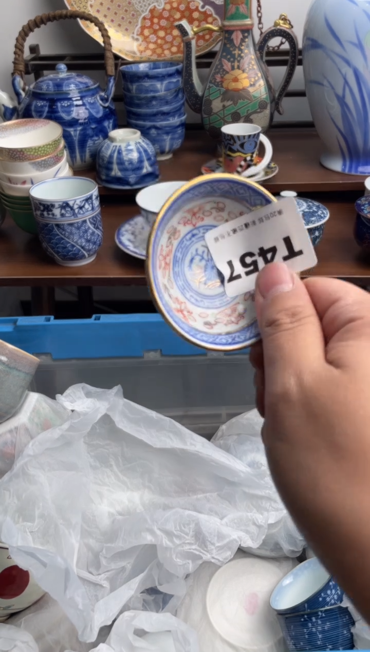 【闪购商品】瓷片457-T满20包邮-48h凑单