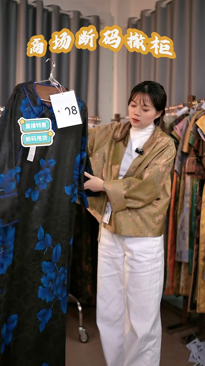 X08 XL码 新中式国风