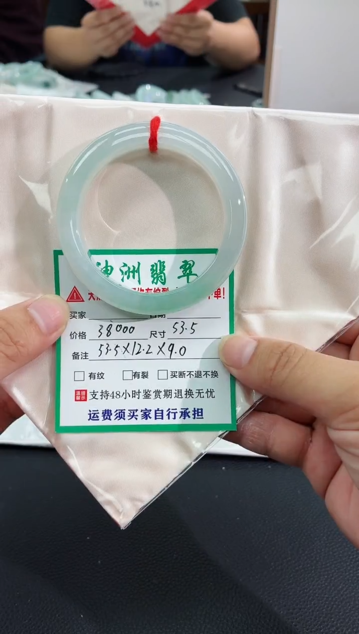 未镶嵌手镯翡翠@****?翡翠手镯