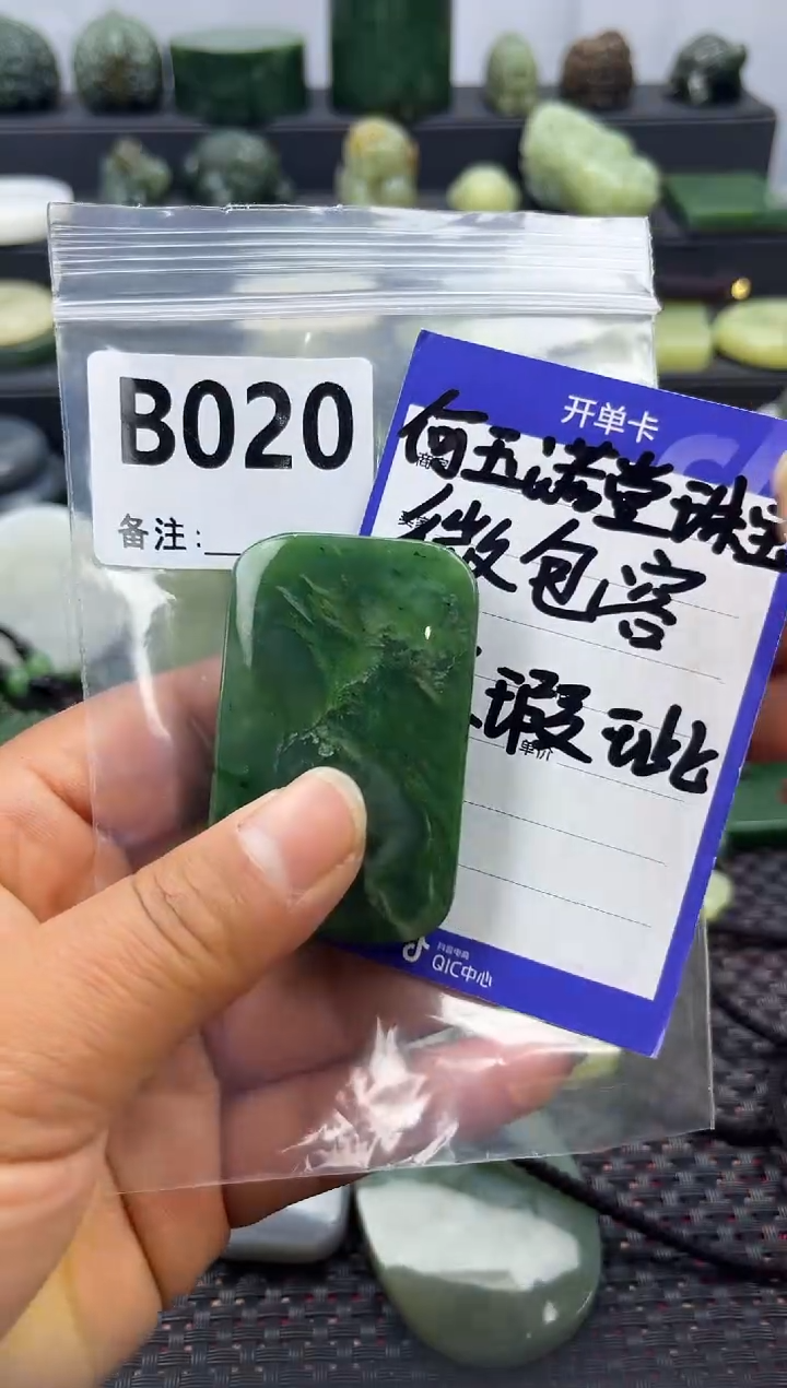 未镶嵌和田玉珠宝半成品无事牌