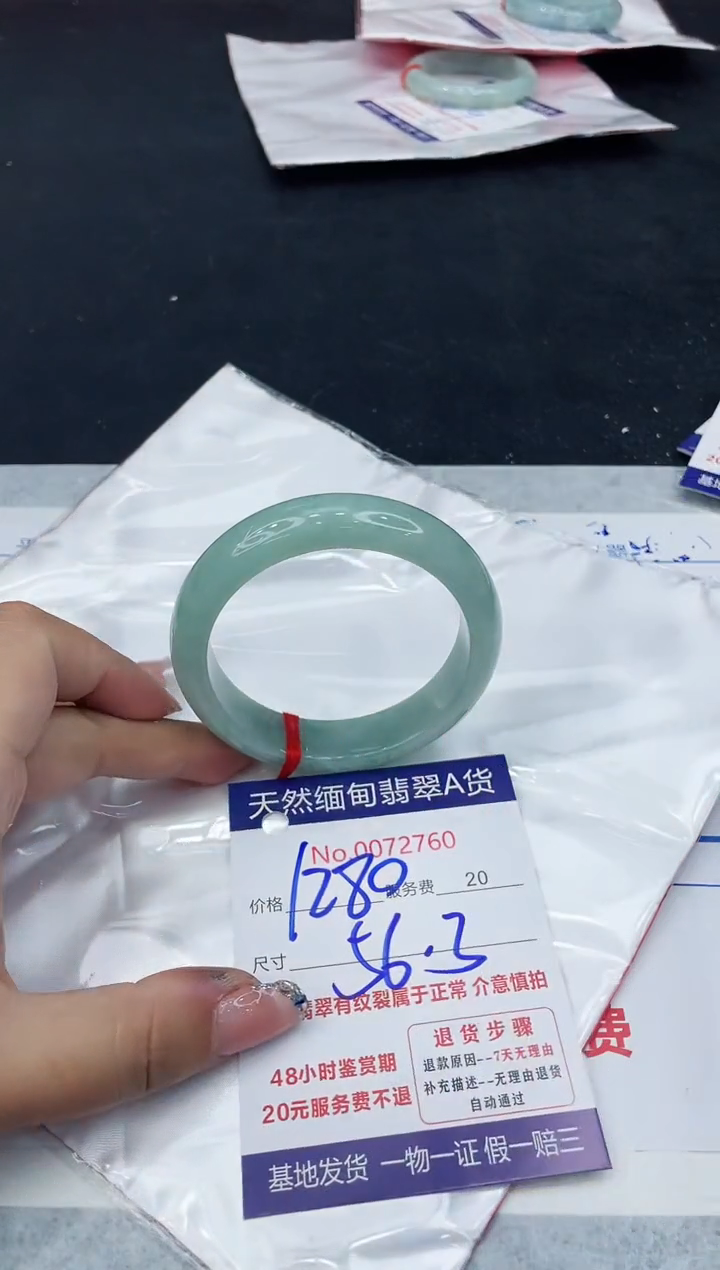 【闪购商品】翡翠手镯未镶嵌888888888888