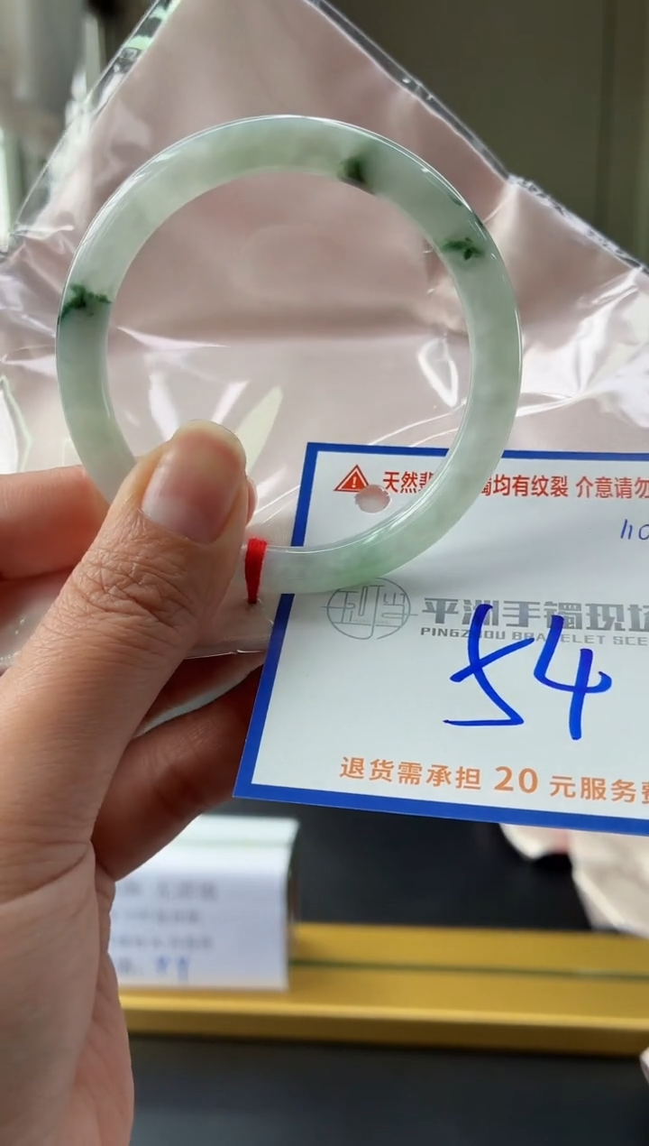 未镶嵌手镯翡翠1111111111111