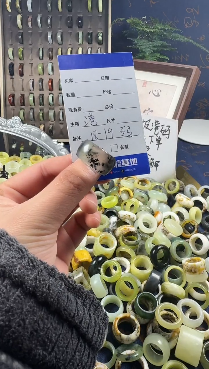 未镶嵌蛇纹石玉戒指33