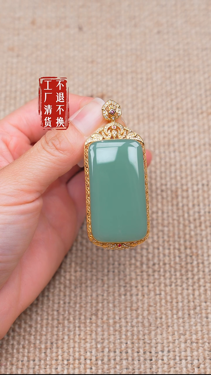 18K金镶嵌和田玉挂件86【不退不换】