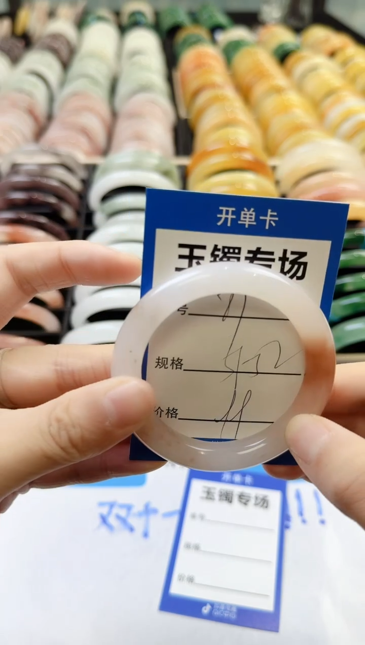未镶嵌手镯石英质玉27