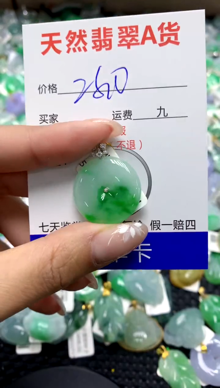 【闪购商品】翡翠颈饰18K金镶嵌111111111111111111