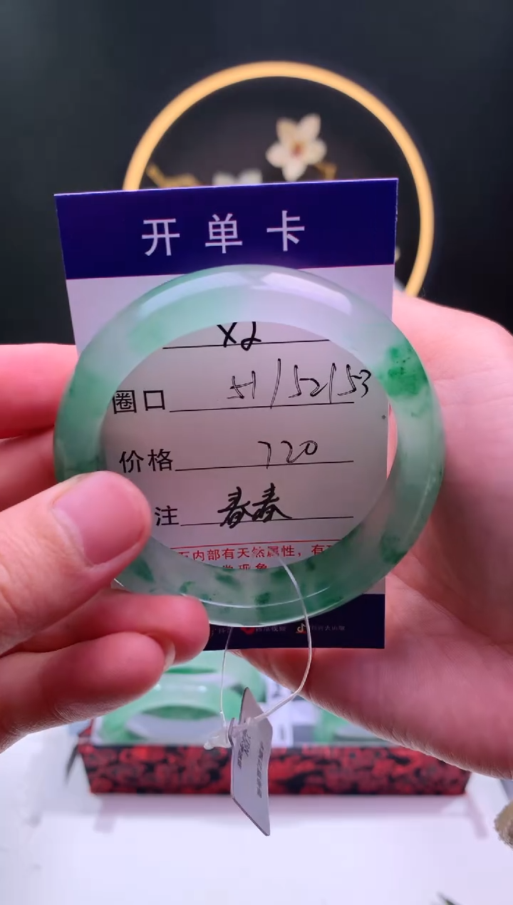 【闪购商品】石英质玉手镯未镶嵌【汐月珠宝】-序号2