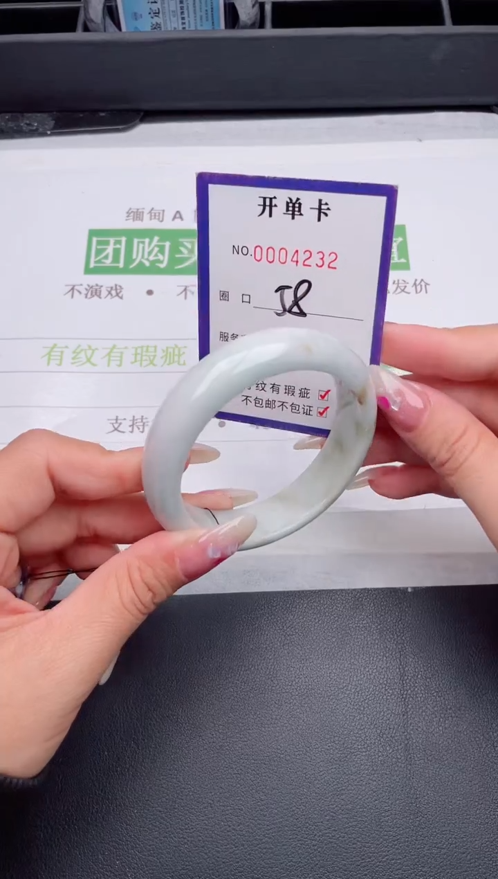 未镶嵌手镯翡翠翡翠手镯未镶嵌