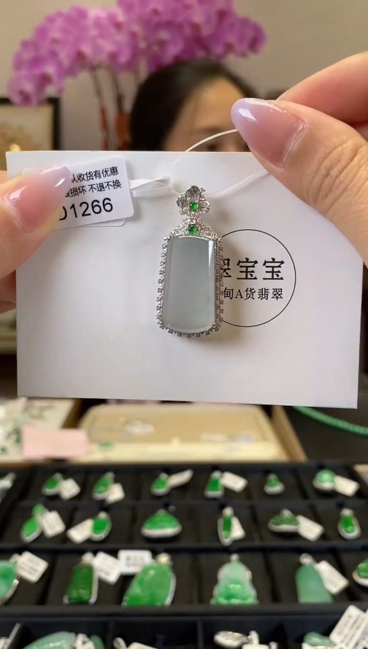 【闪购商品】翡翠颈饰18K金镶嵌D1266 无事牌 含运营费