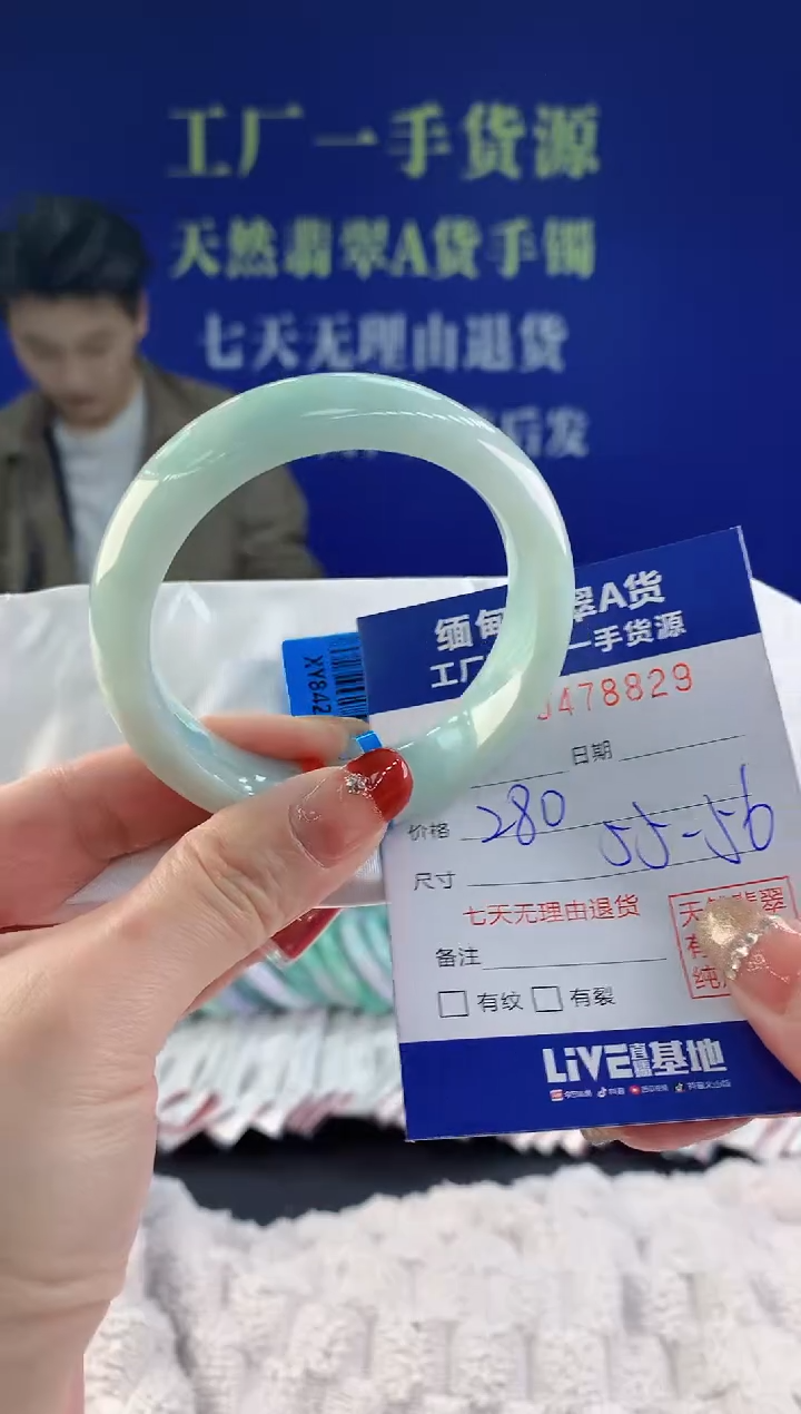 【闪购商品】翡翠手镯未镶嵌天然A货翡翠29