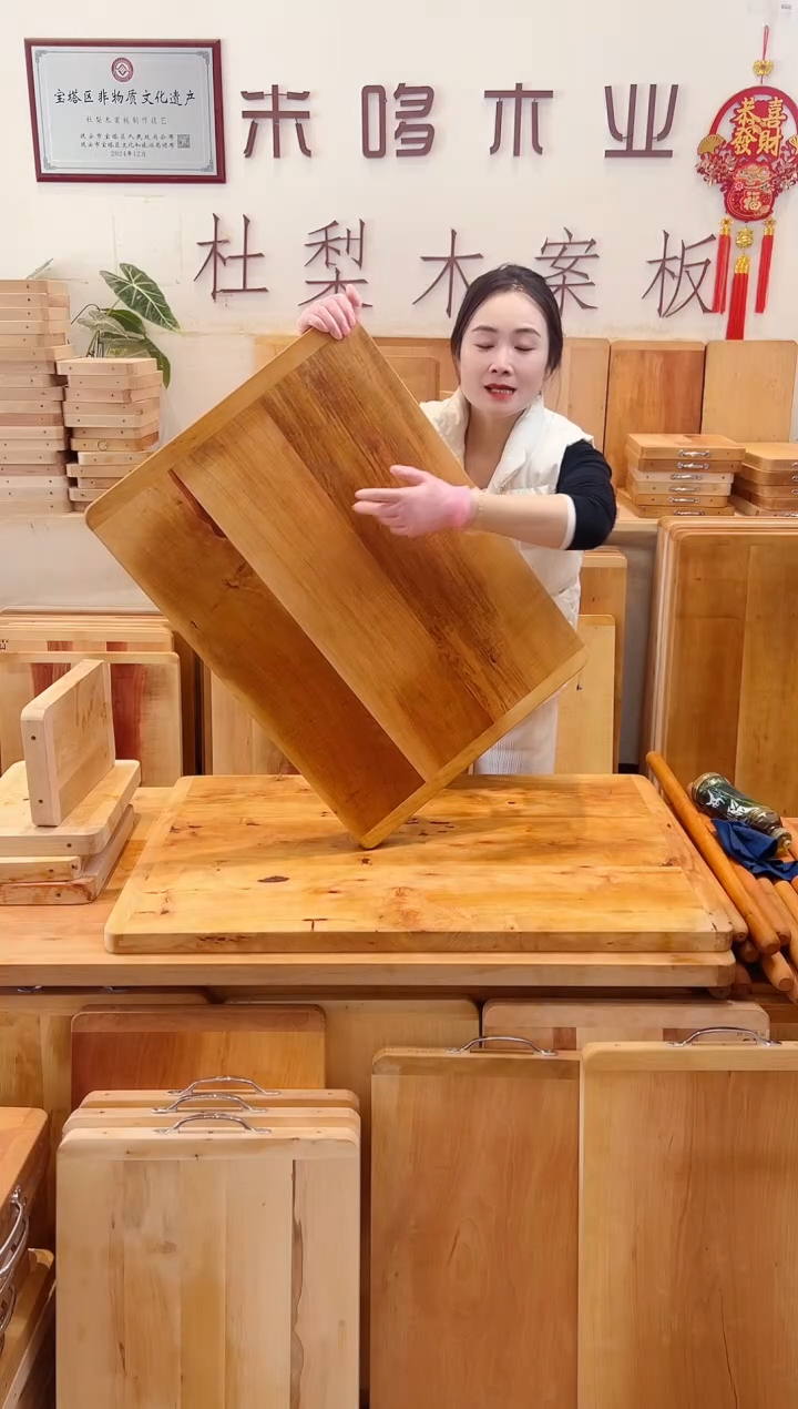 木70*50三拼实木菜板