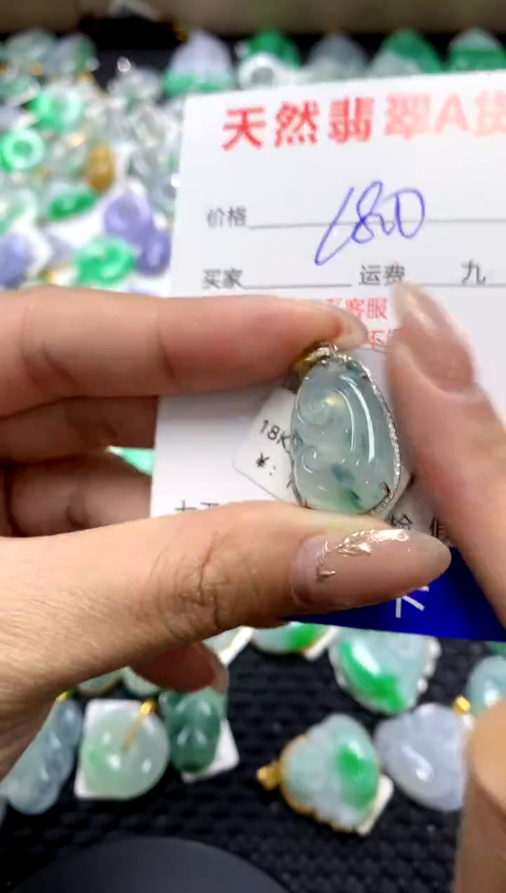 【闪购商品】翡翠颈饰18K金镶嵌1111111111111111